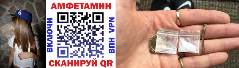 hydra ТОР  где купить наркоту  Омутнинск  АМФЕТАМИН Розовый 