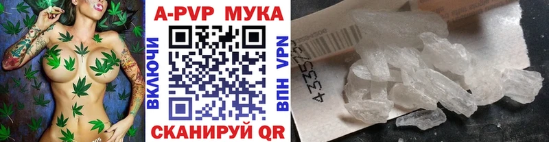 Alfa_PVP Crystall  Омутнинск 