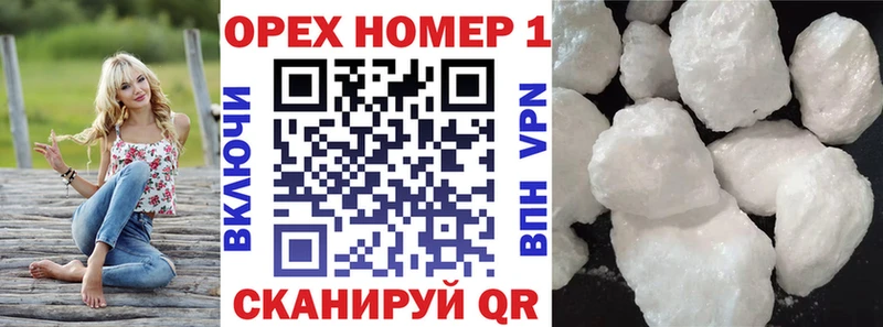 Кокаин Fish Scale Омутнинск