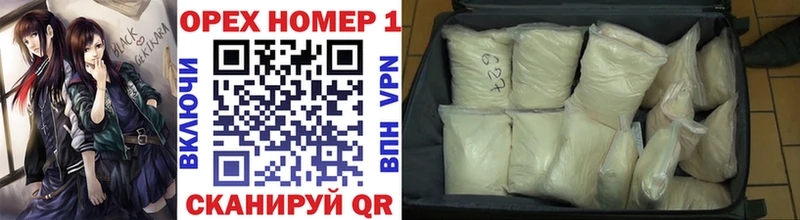 дарк нет как зайти  Омутнинск  КОКАИН Перу  магазин  наркотиков  MEGA  