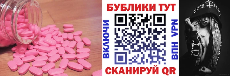 сайты даркнета наркотические препараты  Омутнинск  Экстази Punisher 