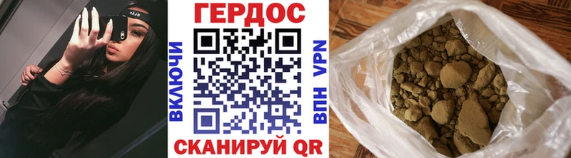 ГЕРОИН Heroin  где найти наркотики  Омутнинск 
