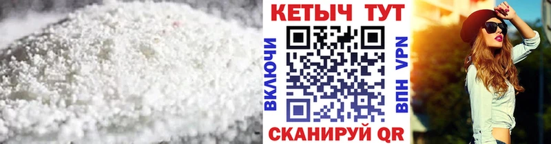 shop официальный сайт  Омутнинск  КЕТАМИН VHQ 