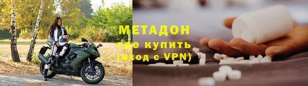 кристаллы Алексин
