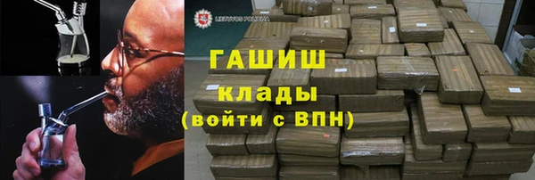 мяу мяу кристалл Костерёво