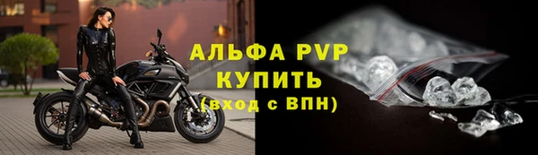 кристаллы Алексин