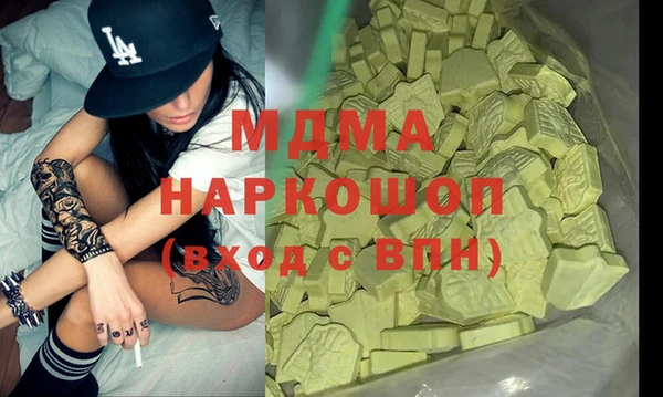 mdpv Корсаков