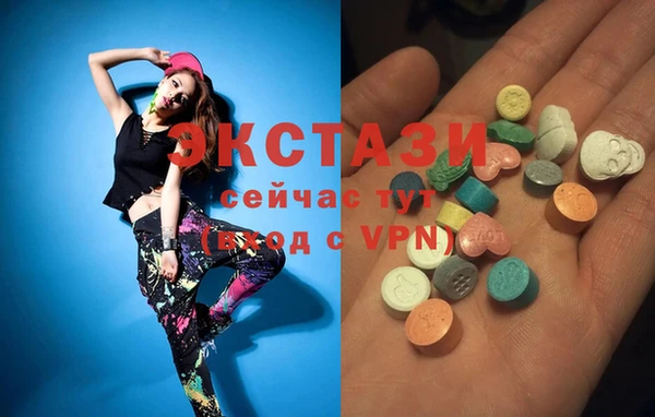 кристаллы Алексин