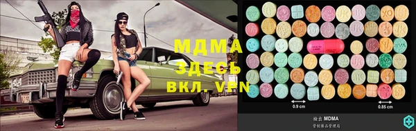 кристаллы Алексин