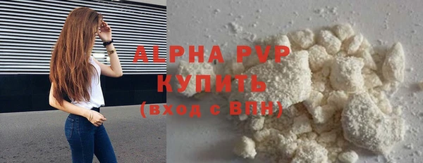 кристаллы Алексин
