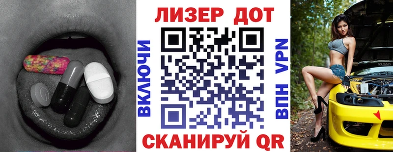 ЛСД экстази кислота  сколько стоит  Омутнинск 