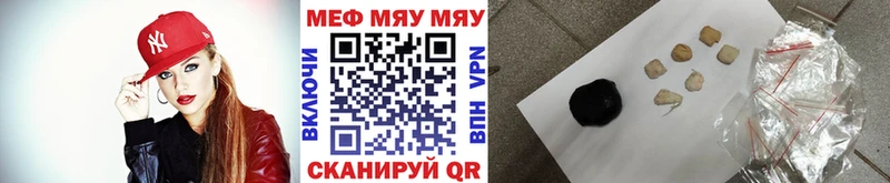 hydra ссылки  Омутнинск  Мефедрон mephedrone  дарнет шоп 
