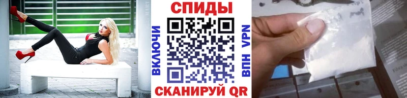 наркотики  Омутнинск  МЕТАМФЕТАМИН винт 