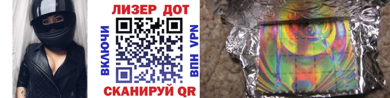 Марки NBOMe 1,5мг Омутнинск