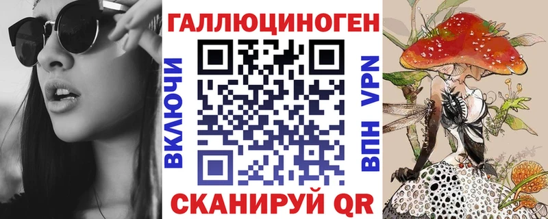 Псилоцибиновые грибы мицелий  Омутнинск 
