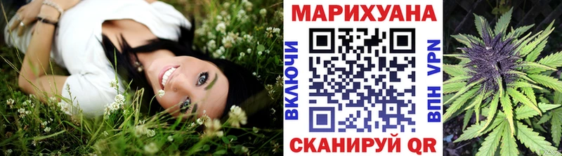 Шишки марихуана White Widow  купить  сайты  Омутнинск 